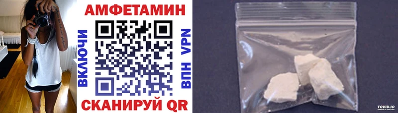 Amphetamine Розовый  Купить где  Светлоград 
