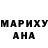 Кодеин напиток Lean (лин) Sabina Mia