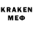 АМФЕТАМИН Розовый kain452005