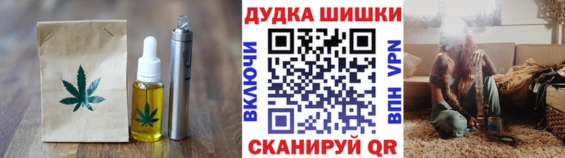 Купить где  Светлоград  Canna-Cookies марихуана 