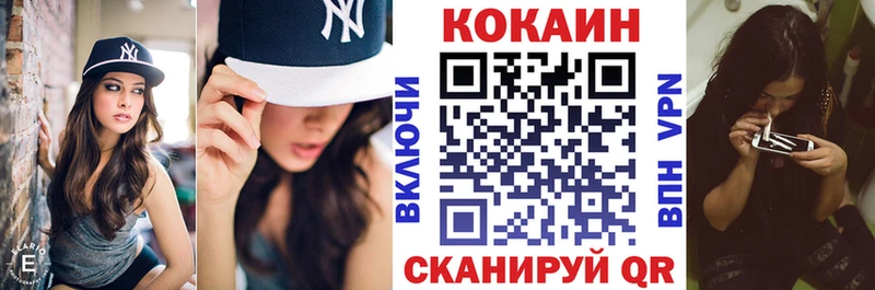 КОКАИН 97%  Купить где  Светлоград 