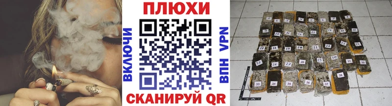ГАШ индика сатива  Купить где  Светлоград 
