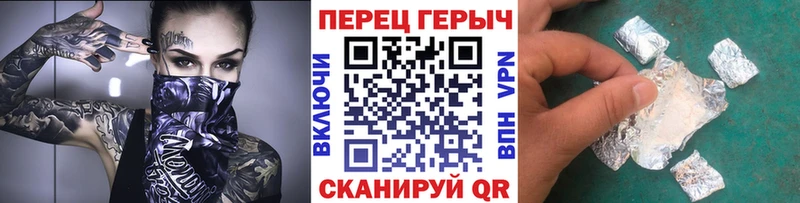 ГЕРОИН хмурый  Купить закладки  Светлоград 