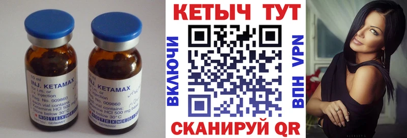Купить закладки  Светлоград  КЕТАМИН ketamine 