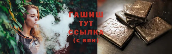 таблы Балабаново