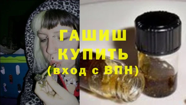 молекула духа Балахна