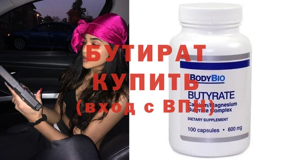 таблы Балабаново