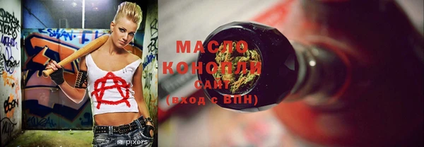 таблы Балабаново