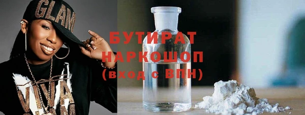 молекула духа Балахна