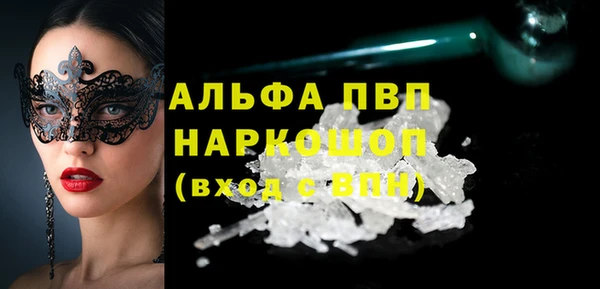 мефедрон Баксан