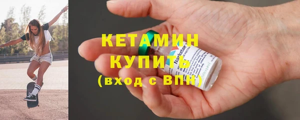 молекула духа Балахна