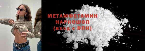 мефедрон Баксан