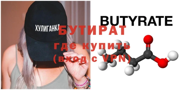 молекула духа Балахна