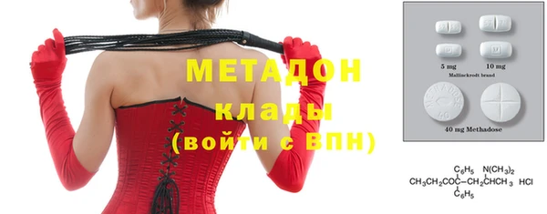 молекула духа Балахна