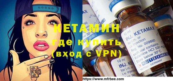 молекула духа Балахна