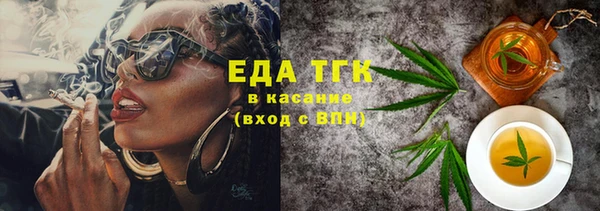 таблы Балабаново