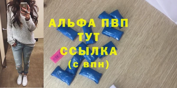 молекула духа Балахна