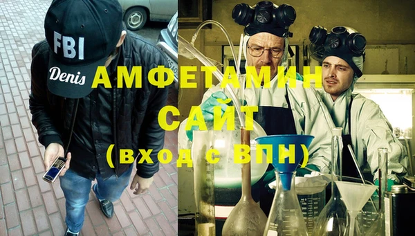 мефедрон Баксан