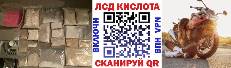 Купить где  Светлоград  ЛСД экстази ecstasy 