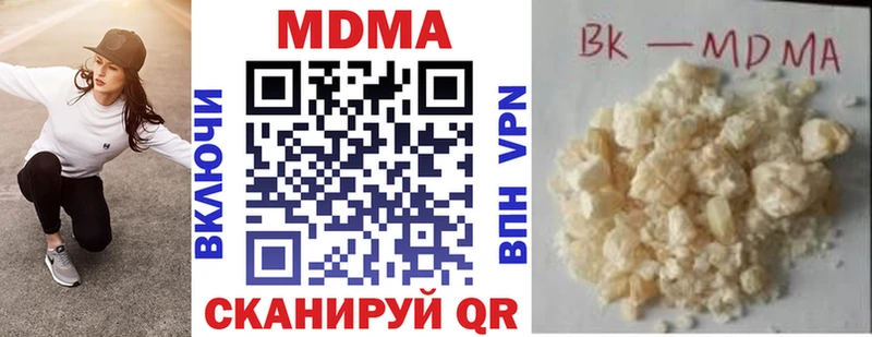 MDMA crystal  Купить где  Светлоград 
