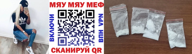Купить где  Светлоград  МЯУ-МЯУ мяу мяу 
