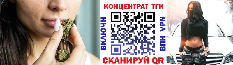 Купить  Светлоград  ТГК THC oil 